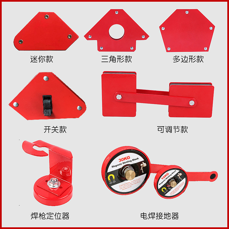 Magnetic Welding Holder