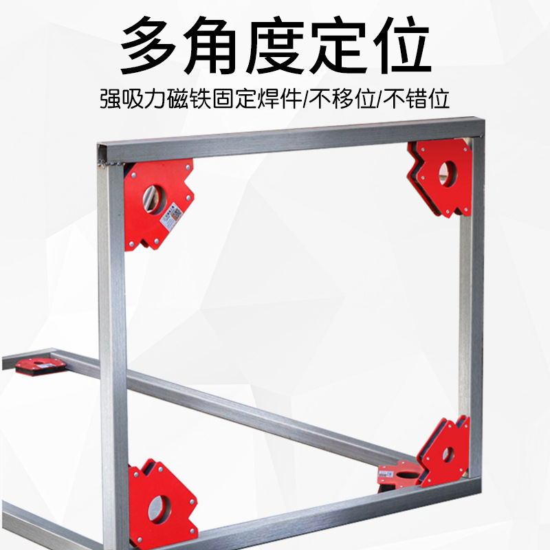 Magnetic Welding Holder